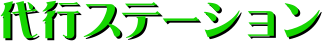 sXe[V